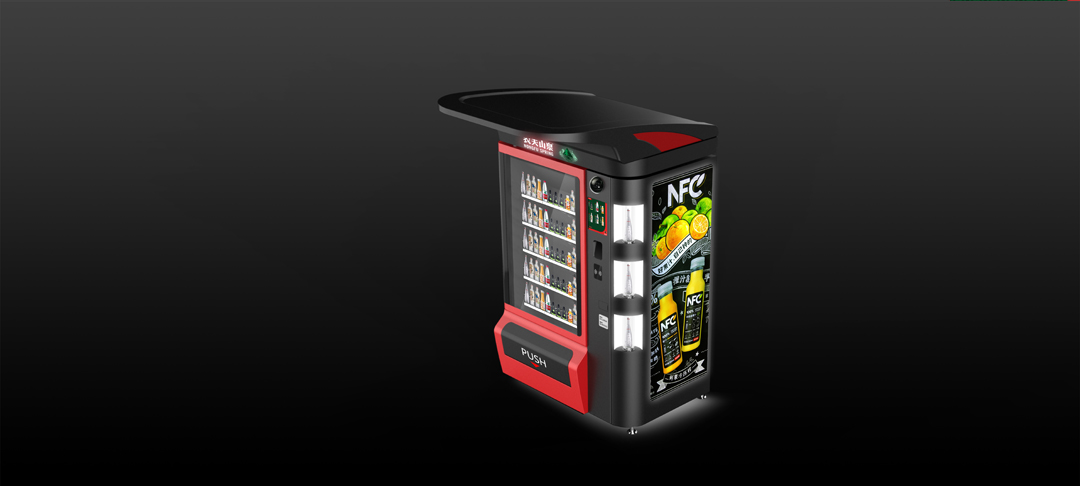 智販機外觀工業設計.jpg