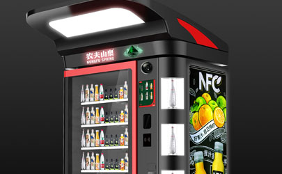 農夫山泉自動販賣機-售貨機外觀設計